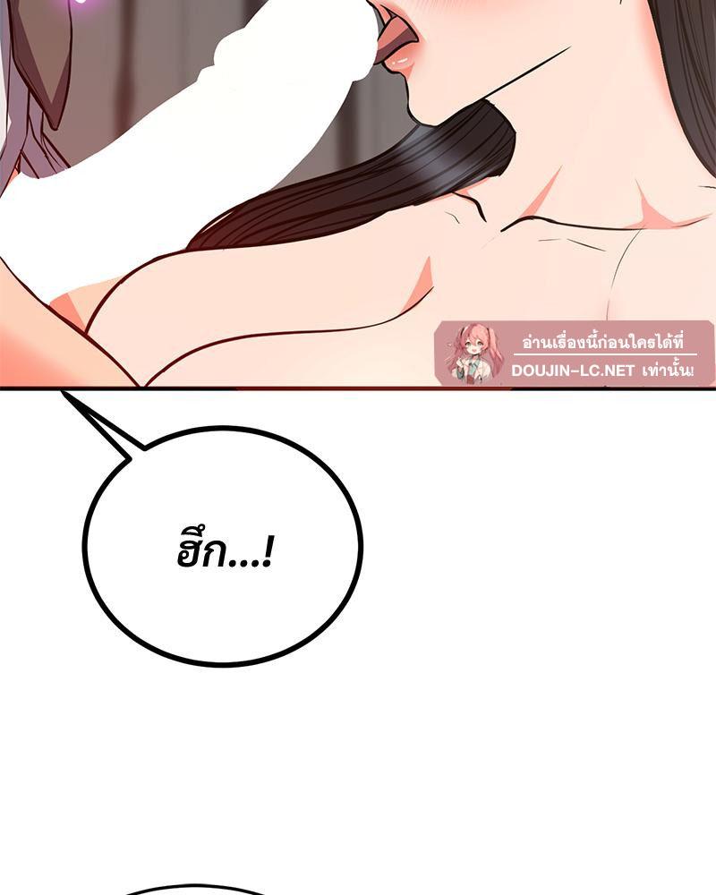 Doujin-Lc- อ่าน โดจิน มังฮวา เกาหลี ญี่ปุ่น จีน แปลไทย My Pillow Business Begins ตอนที่ 1 2 3 4 5 6 7 8 9 10 11 12 13 14 ฟรี ไม่มีโฆษณา อ่าน โดจิน Manhwa เกาหลี ญี่ปุ่น จีน เรามีครบ คัดมาให้เน้นๆ โดจิน 18+ รับประกันความฟินโดย  Doujin Lc