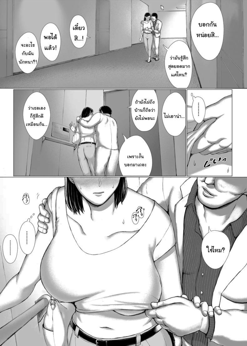 Doujin-Lc- อ่าน โดจิน มังฮวา เกาหลี ญี่ปุ่น จีน แปลไทย อยากให้แฟร์ๆกันเท่านั้นเอง [Pulpo Azone] ตอนที่ 1 2 3 4 5 6 7 8 9 10 11 12 13 14 ฟรี ไม่มีโฆษณา อ่าน โดจิน Manhwa เกาหลี ญี่ปุ่น จีน เรามีครบ คัดมาให้เน้นๆ โดจิน 18+ รับประกันความฟินโดย  Doujin Lc