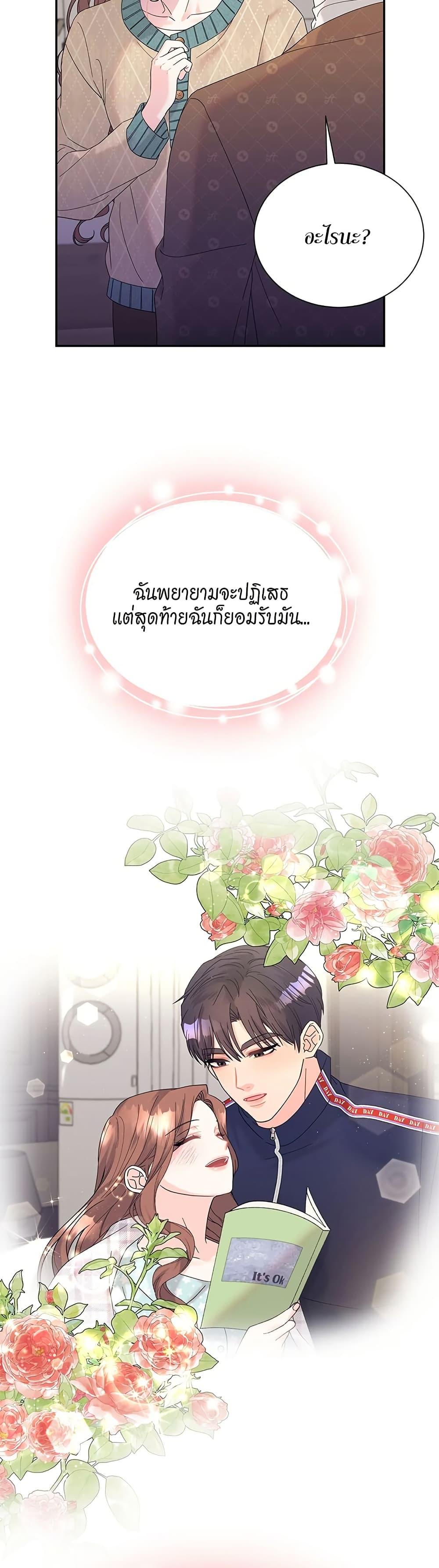 Doujin-Lc- อ่าน โดจิน มังฮวา เกาหลี ญี่ปุ่น จีน แปลไทย Fake Wife ตอนที่ 1 2 3 4 5 6 7 8 9 10 11 12 13 14 ฟรี ไม่มีโฆษณา อ่าน โดจิน Manhwa เกาหลี ญี่ปุ่น จีน เรามีครบ คัดมาให้เน้นๆ โดจิน 18+ รับประกันความฟินโดย  Doujin Lc