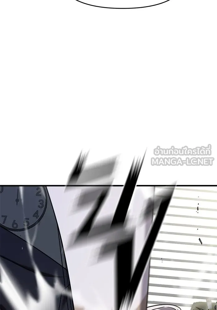 วายร้ายก็อยากมีรัก ตอนที่ 41 รูปที่ 153