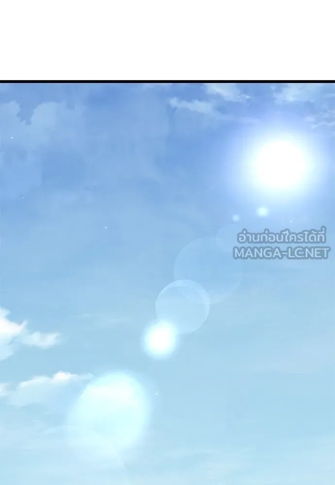 อัศวินวันเดียว ตอนที่ 2 รูปที่ 75