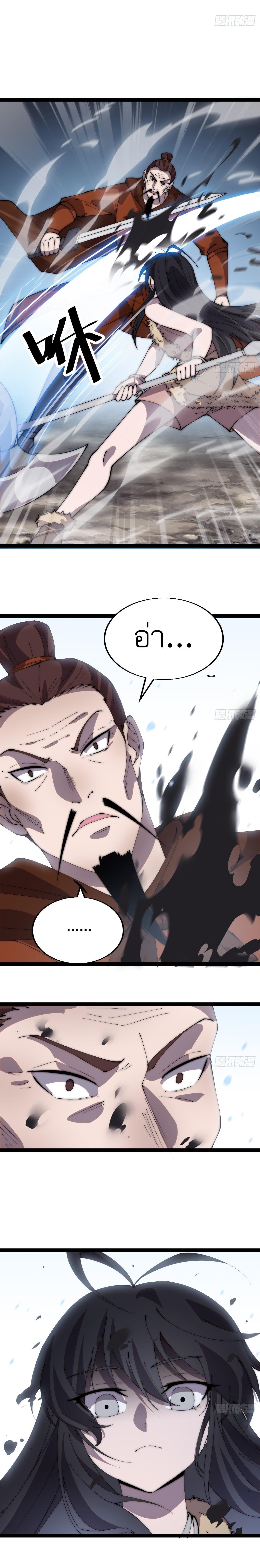 Manga-lc-com อ่านมังงะ อ่านการ์ตูน ออนไลน์ ฟรี It Starts With A Mountain ตอนที่ 1 2 3 4 5 6 7 8 9 10 11 12 13 14 ฟรี ไม่มีโฆษณา Manga-lc - อ่าน มังงะ อ่าน การ์ตูน ออนไลน์ อ่านมังงะ ฟรี