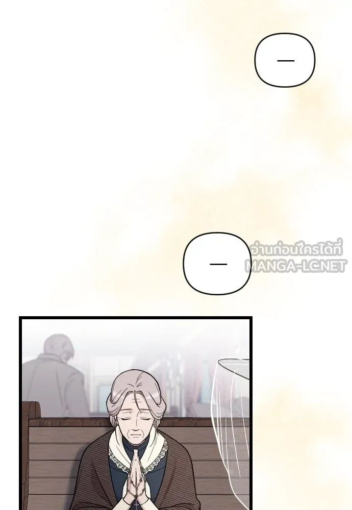 จำเลยหัวใจ ตอนที่ 6 รูปที่ 69