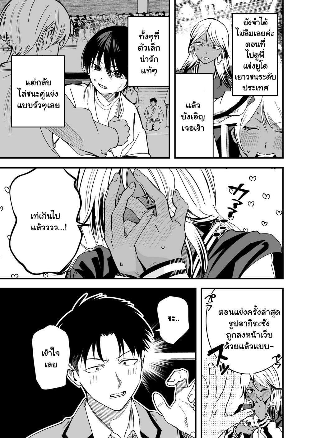 Manga-lc-com อ่านมังงะ อ่านการ์ตูน ออนไลน์ ฟรี Takou no Boyish Kanojo ตอนที่ 1 2 3 4 5 6 7 8 9 10 11 12 13 14 ฟรี ไม่มีโฆษณา Manga-lc - อ่าน มังงะ อ่าน การ์ตูน ออนไลน์ อ่านมังงะ ฟรี