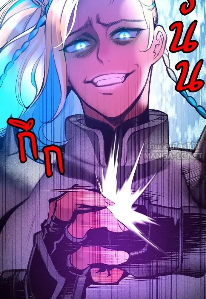 Jungle Juice ตอนที่ 160 รูปที่ 66