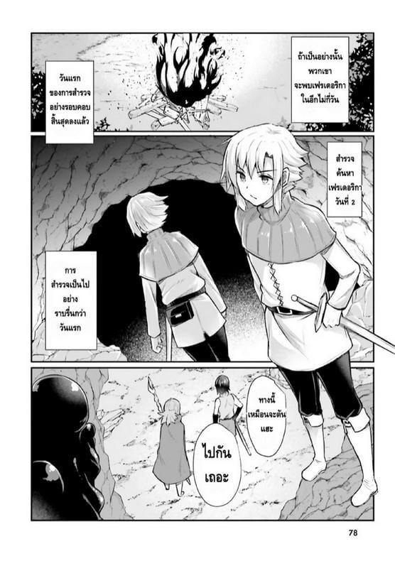 Manga-lc-com อ่านมังงะ อ่านการ์ตูน ออนไลน์ ฟรี Inbi na Doukutsu no Sono Oku de ตอนที่ 1 2 3 4 5 6 7 8 9 10 11 12 13 14 ฟรี ไม่มีโฆษณา Manga-lc - อ่าน มังงะ อ่าน การ์ตูน ออนไลน์ อ่านมังงะ ฟรี