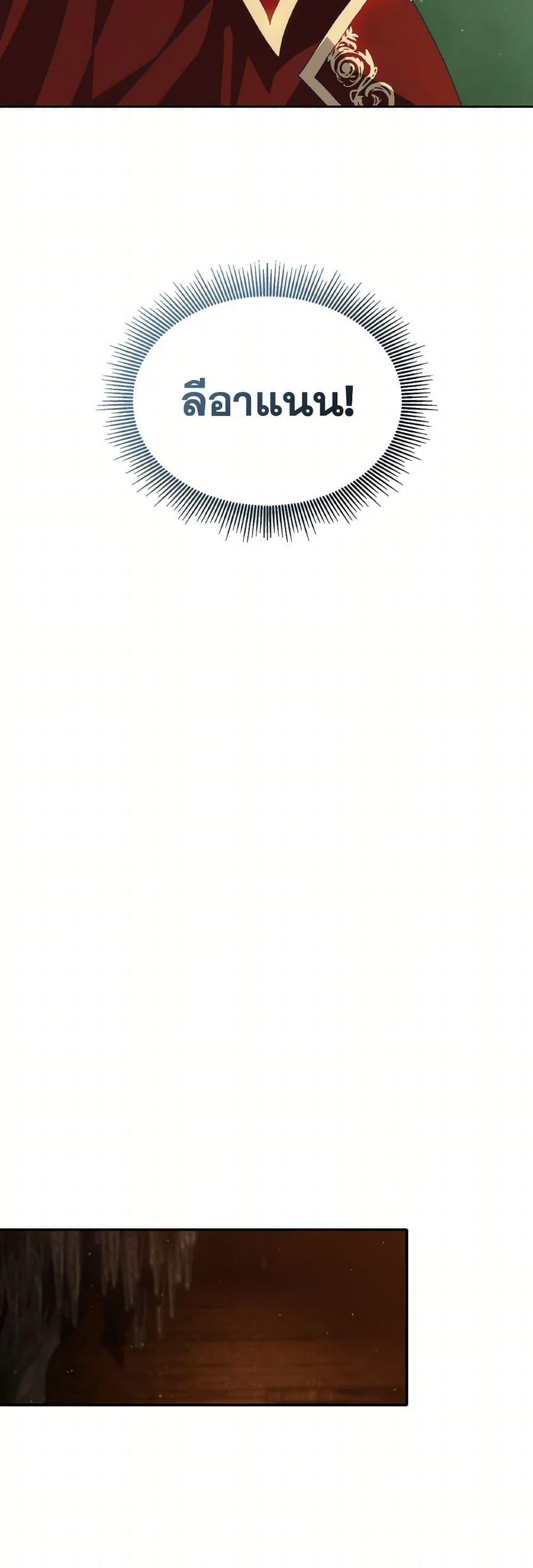 Manga-lc-com อ่านมังงะ อ่านการ์ตูน ออนไลน์ ฟรี I Don’t Want to Be Loved ตอนที่ 1 2 3 4 5 6 7 8 9 10 11 12 13 14 ฟรี ไม่มีโฆษณา Manga-lc - อ่าน มังงะ อ่าน การ์ตูน ออนไลน์ อ่านมังงะ ฟรี