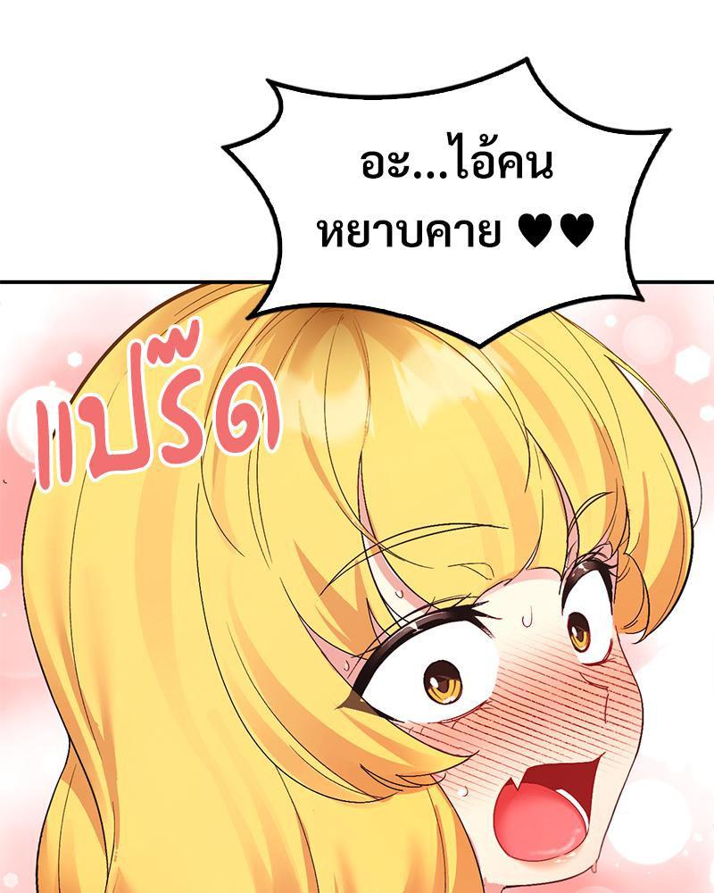 Doujin-Lc- อ่าน โดจิน มังฮวา เกาหลี ญี่ปุ่น จีน แปลไทย Playing On Hard Mode ตอนที่ 1 2 3 4 5 6 7 8 9 10 11 12 13 14 ฟรี ไม่มีโฆษณา อ่าน โดจิน Manhwa เกาหลี ญี่ปุ่น จีน เรามีครบ คัดมาให้เน้นๆ โดจิน 18+ รับประกันความฟินโดย  Doujin Lc
