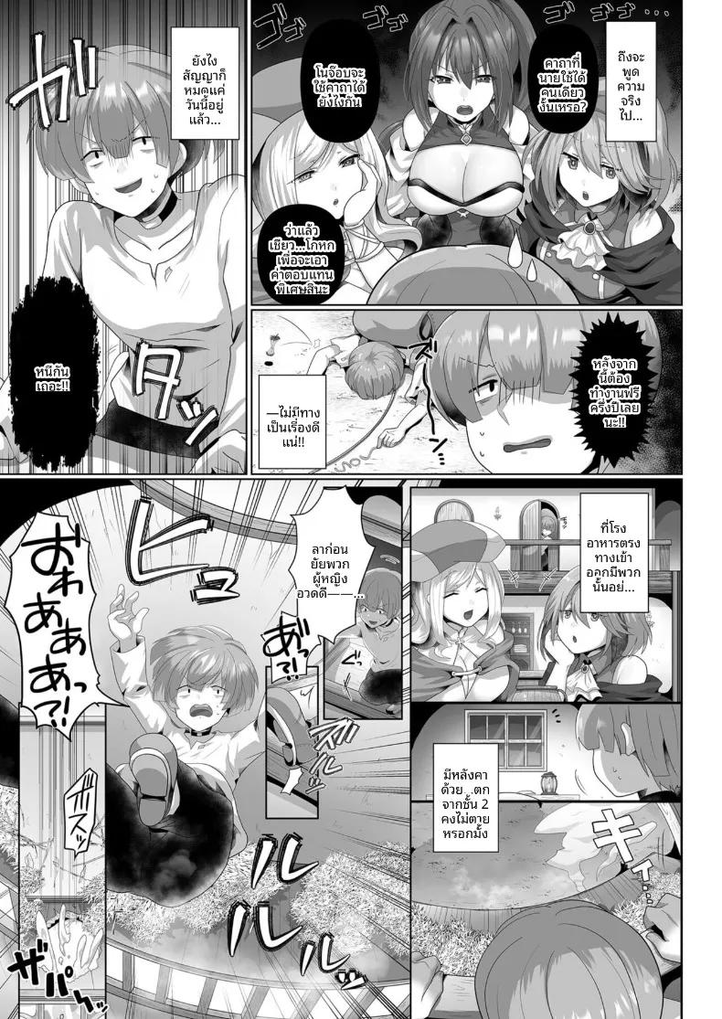 Doujin-Lc- อ่าน โดจิน มังฮวา เกาหลี ญี่ปุ่น จีน แปลไทย ชีวิตฮาเร็มของคนว่างงานเกิดใหม่ในต่างโลก (Ashitaba Mofu) ตอนที่ 1 2 3 4 5 6 7 8 9 10 11 12 13 14 ฟรี ไม่มีโฆษณา อ่าน โดจิน Manhwa เกาหลี ญี่ปุ่น จีน เรามีครบ คัดมาให้เน้นๆ โดจิน 18+ รับประกันความฟินโดย  Doujin Lc