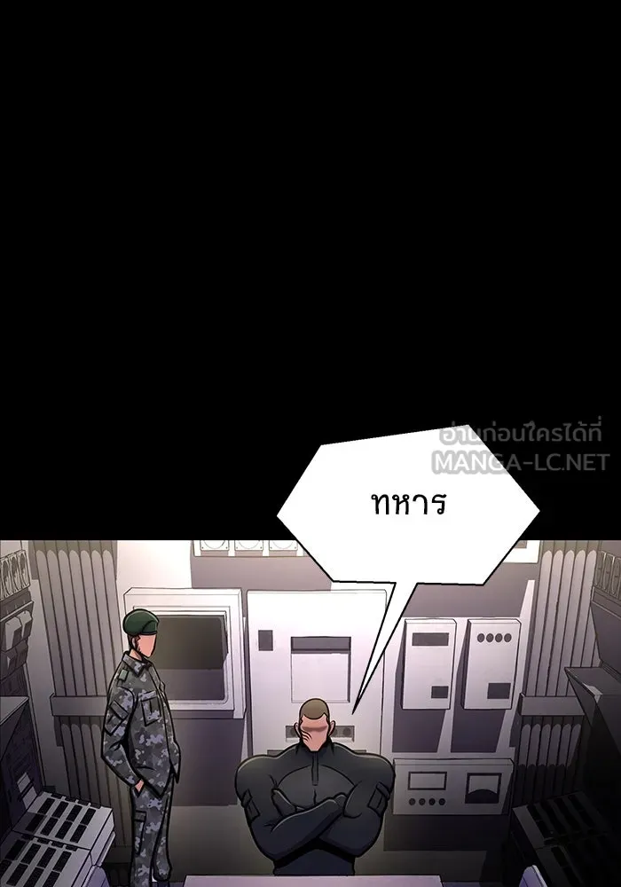 เพลเยอร์นักกินเหล็ก ตอนที่ 8 รูปที่ 114