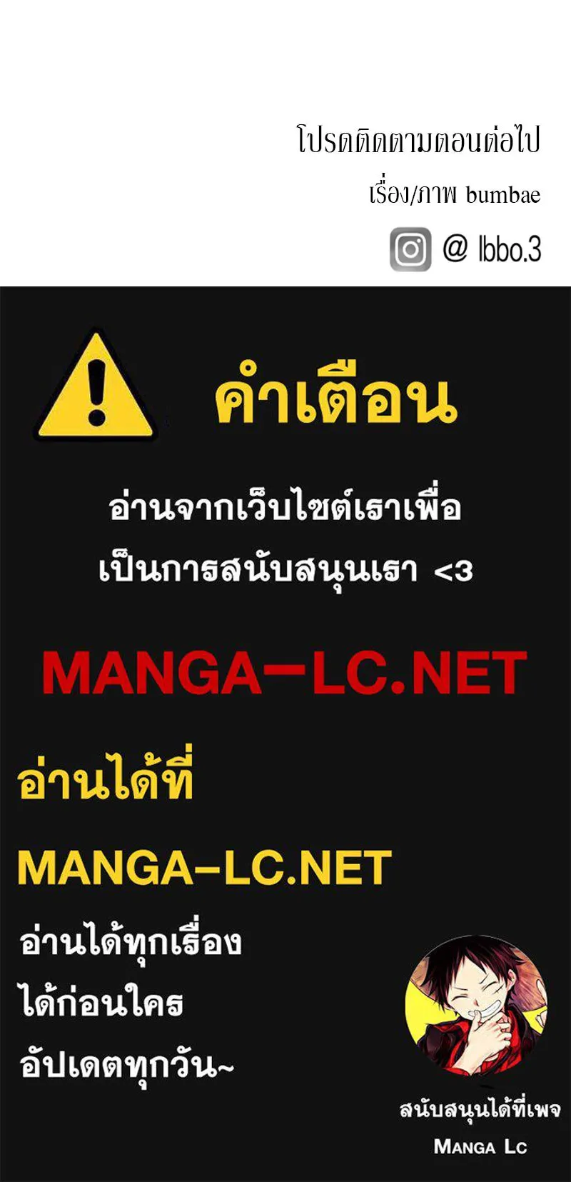 สี่สาวชาวกี ตอนที่ 23 โฮมปาร์ตี้ของเจนนี (จบ) รูปที่ 129