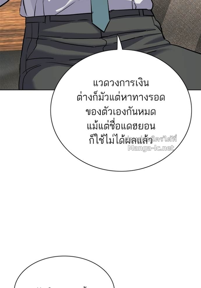 Doujin-Lc- อ่าน โดจิน มังฮวา เกาหลี ญี่ปุ่น จีน แปลไทย Reborn Rich ตอนที่ 1 2 3 4 5 6 7 8 9 10 11 12 13 14 ฟรี ไม่มีโฆษณา อ่าน โดจิน Manhwa เกาหลี ญี่ปุ่น จีน เรามีครบ คัดมาให้เน้นๆ โดจิน 18+ รับประกันความฟินโดย Doujin Lc