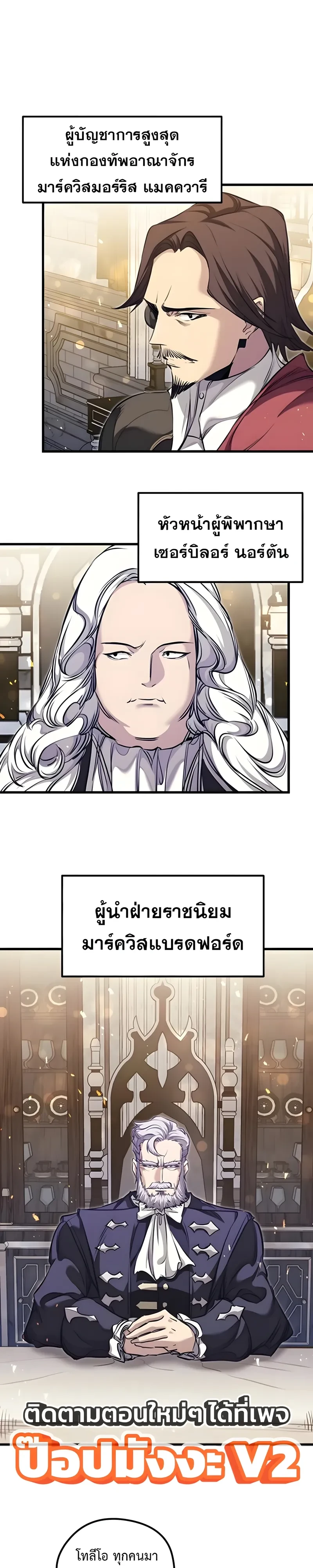 Manga-lc-com อ่านมังงะ อ่านการ์ตูน ออนไลน์ ฟรี The Regressed Mercenary’s Machinations ตำนานราชาแห่งทห ตอนที่ 1 2 3 4 5 6 7 8 9 10 11 12 13 14 ฟรี ไม่มีโฆษณา Manga-lc - อ่าน มังงะ อ่าน การ์ตูน ออนไลน์ อ่านมังงะ ฟรี