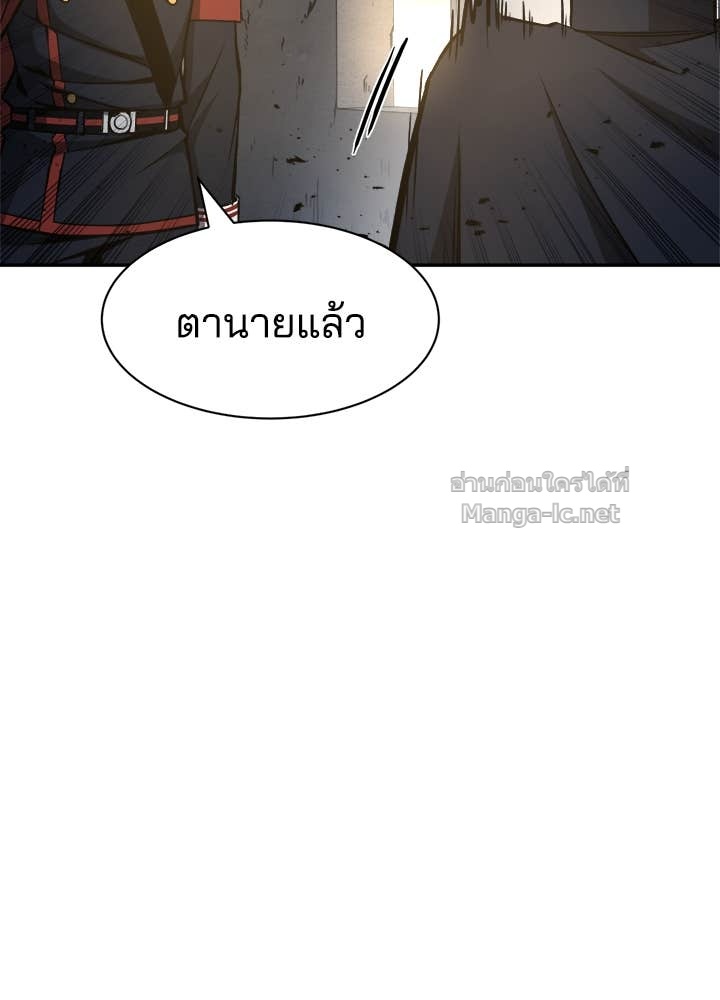 Doujin-Lc- อ่าน โดจิน มังฮวา เกาหลี ญี่ปุ่น จีน แปลไทย ผู้พิชิตเกมป้องกันฐาน ตอนที่ 1 2 3 4 5 6 7 8 9 10 11 12 13 14 ฟรี ไม่มีโฆษณา อ่าน โดจิน Manhwa เกาหลี ญี่ปุ่น จีน เรามีครบ คัดมาให้เน้นๆ โดจิน 18+ รับประกันความฟินโดย Doujin Lc