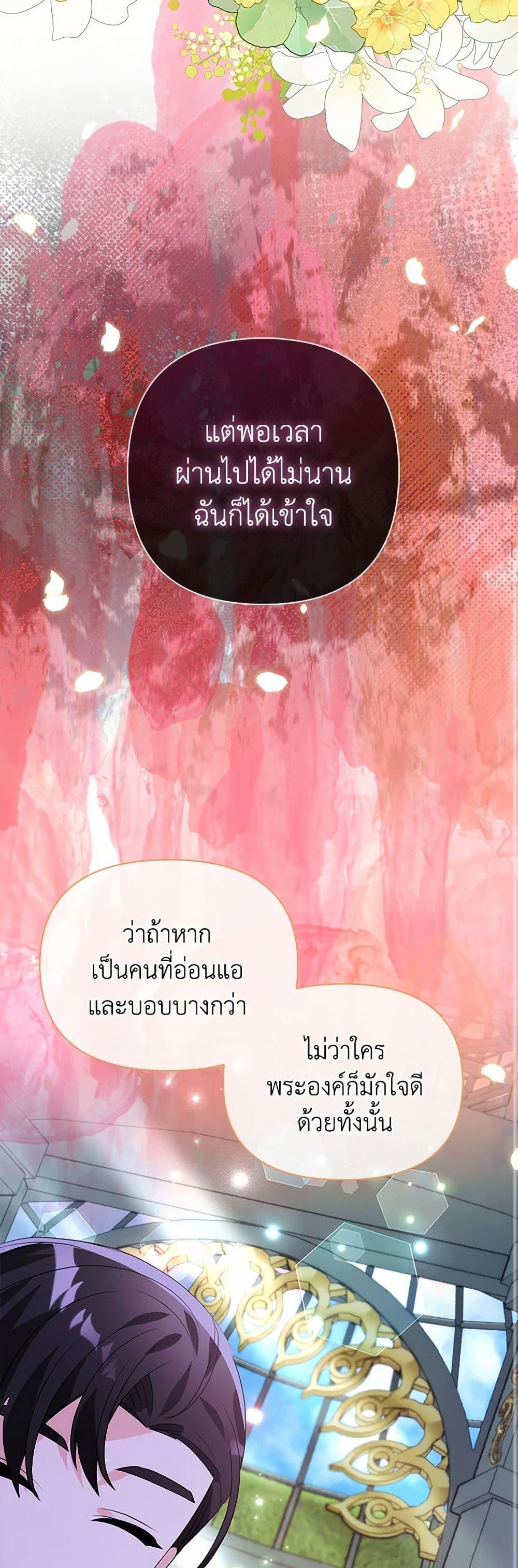 Manga-lc-com อ่านมังงะ อ่านการ์ตูน ออนไลน์ ฟรี The Fake Rides in a Flower Kiln ตอนที่ 1 2 3 4 5 6 7 8 9 10 11 12 13 14 ฟรี ไม่มีโฆษณา Manga-lc - อ่าน มังงะ อ่าน การ์ตูน ออนไลน์ อ่านมังงะ ฟรี