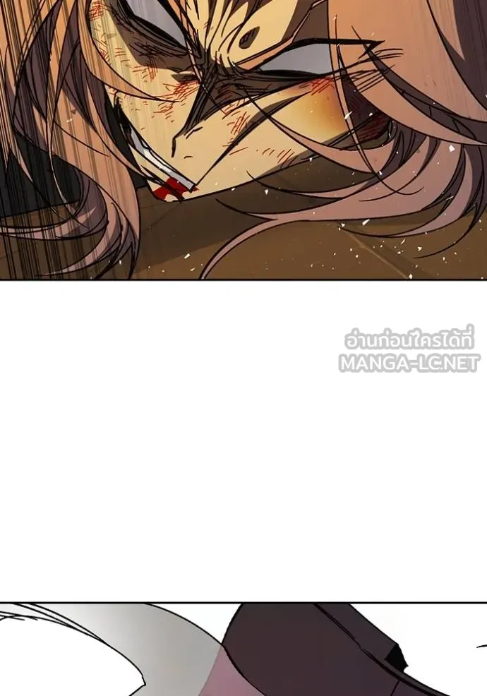 Study Group ตอนที่ 278 รูปที่ 25