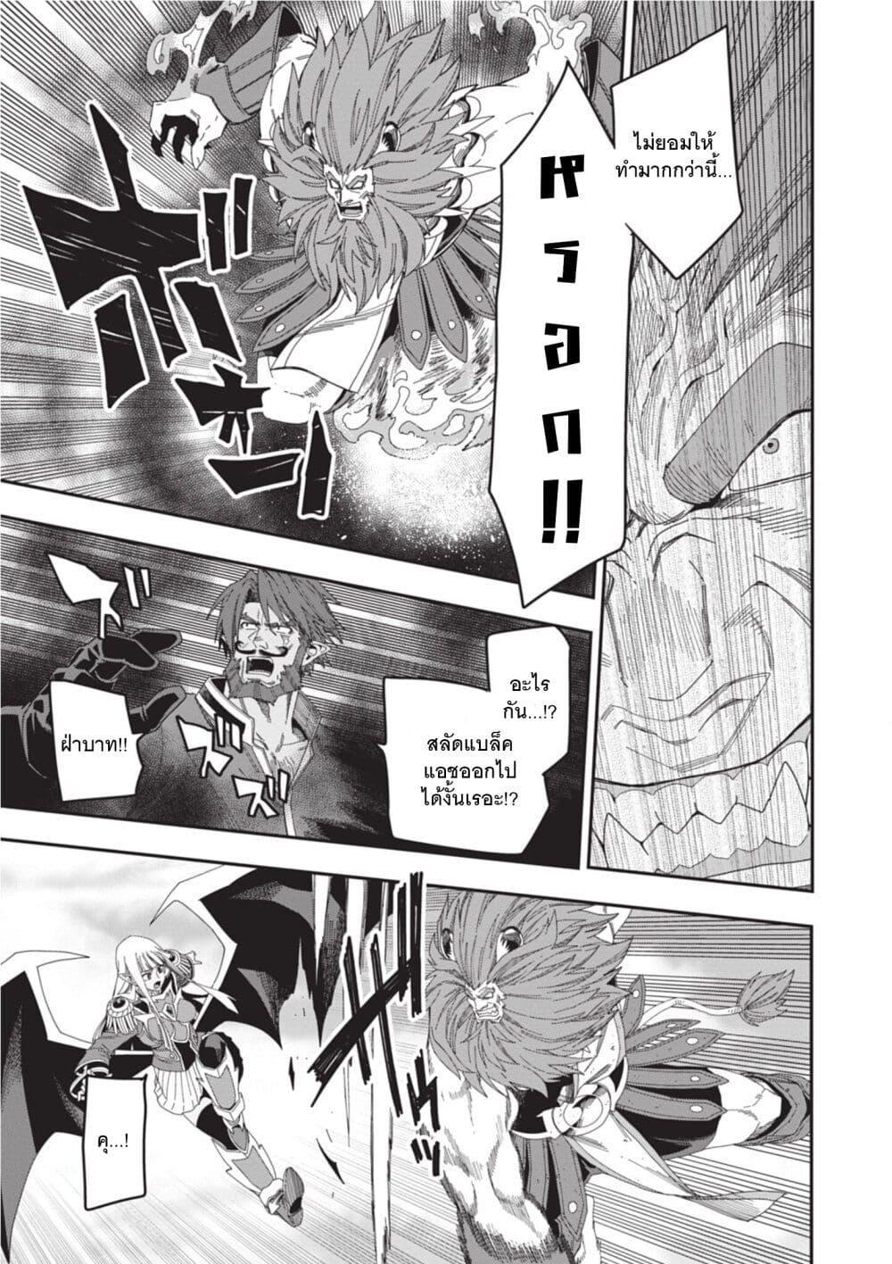 Manga-lc-com อ่านมังงะ อ่านการ์ตูน ออนไลน์ ฟรี Konjiki no Moji Tsukai – Yuusha Yonin ni Makikomareta Unique Cheat ตอนที่ 1 2 3 4 5 6 7 8 9 10 11 12 13 14 ฟรี ไม่มีโฆษณา Manga-lc - อ่าน มังงะ อ่าน การ์ตูน ออนไลน์ อ่านมังงะ ฟรี