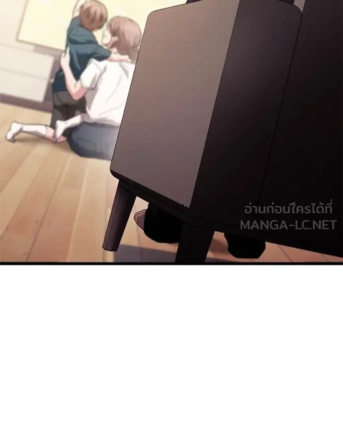 โทษที พื้นที่นี้ ตอนที่ 32 รูปที่ 161