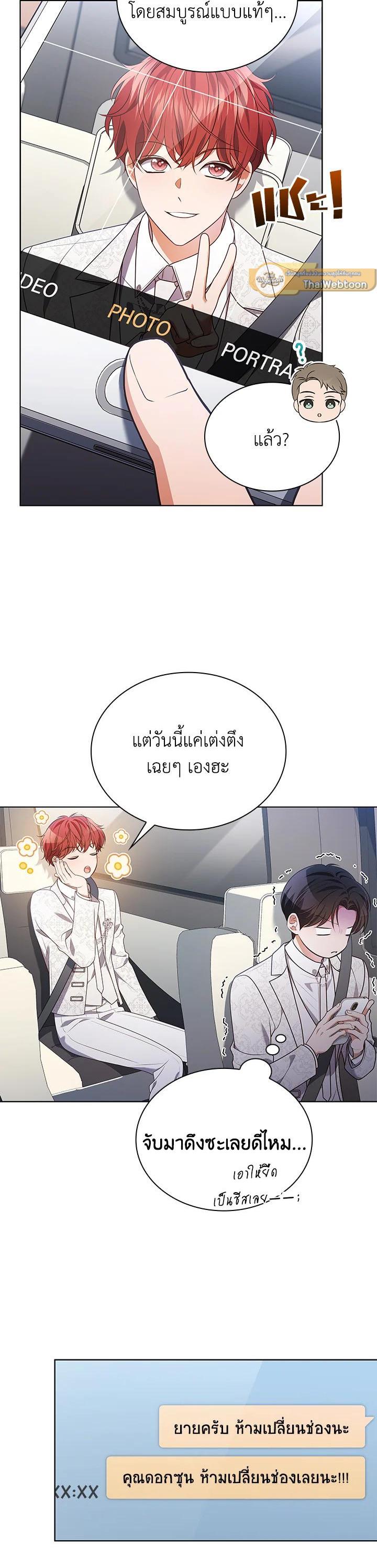 Manga-lc-com อ่านมังงะ อ่านการ์ตูน ออนไลน์ ฟรี In This Life, the Greatest Star in the Universe ตอนที่ 1 2 3 4 5 6 7 8 9 10 11 12 13 14 ฟรี ไม่มีโฆษณา Manga-lc - อ่าน มังงะ อ่าน การ์ตูน ออนไลน์ อ่านมังงะ ฟรี