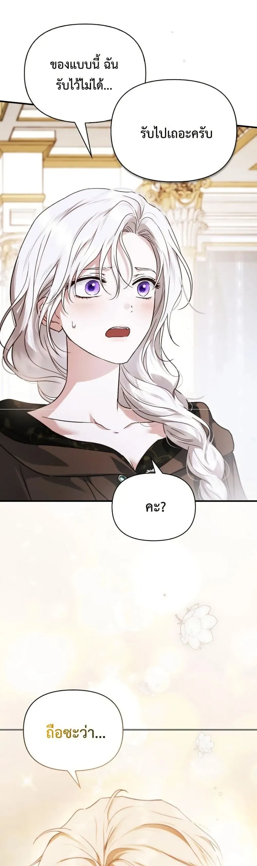 Manga-lc-com อ่านมังงะ อ่านการ์ตูน ออนไลน์ ฟรี My Husband Was Clearly a Paladin ตอนที่ 1 2 3 4 5 6 7 8 9 10 11 12 13 14 ฟรี ไม่มีโฆษณา Manga-lc - อ่าน มังงะ อ่าน การ์ตูน ออนไลน์ อ่านมังงะ ฟรี