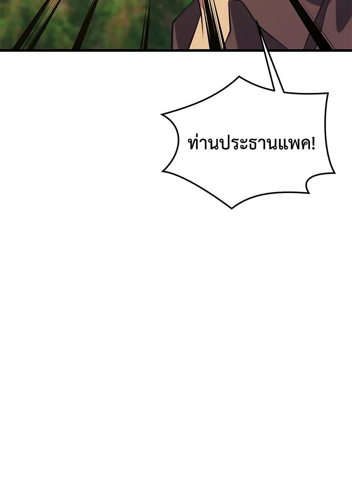 Doujin-Lc- อ่าน โดจิน มังฮวา เกาหลี ญี่ปุ่น จีน แปลไทย เนโครแมนเซอร์แห่งสถานีโซล ตอนที่ 1 2 3 4 5 6 7 8 9 10 11 12 13 14 ฟรี ไม่มีโฆษณา อ่าน โดจิน Manhwa เกาหลี ญี่ปุ่น จีน เรามีครบ คัดมาให้เน้นๆ โดจิน 18+ รับประกันความฟินโดย  Doujin Lc