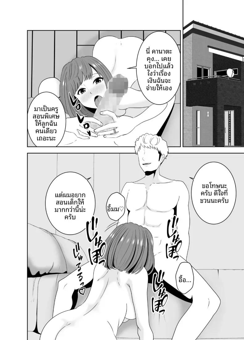 Doujin-Lc- อ่าน โดจิน มังฮวา เกาหลี ญี่ปุ่น จีน แปลไทย เเม่ดันไปตกหลุมรักของครูสอนพิเศษ ตอนที่ 1 2 3 4 5 6 7 8 9 10 11 12 13 14 ฟรี ไม่มีโฆษณา อ่าน โดจิน Manhwa เกาหลี ญี่ปุ่น จีน เรามีครบ คัดมาให้เน้นๆ โดจิน 18+ รับประกันความฟินโดย  Doujin Lc
