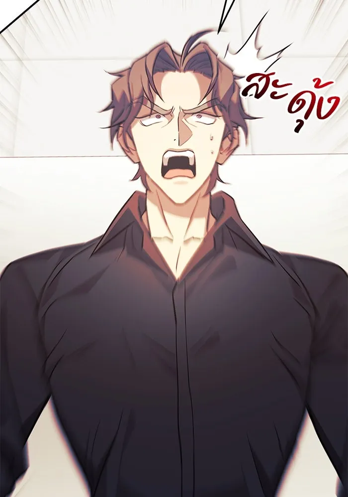 สัปดาห์นี้งดอัปตอนใหม่ ตอนที่ 77 รูปที่ 109