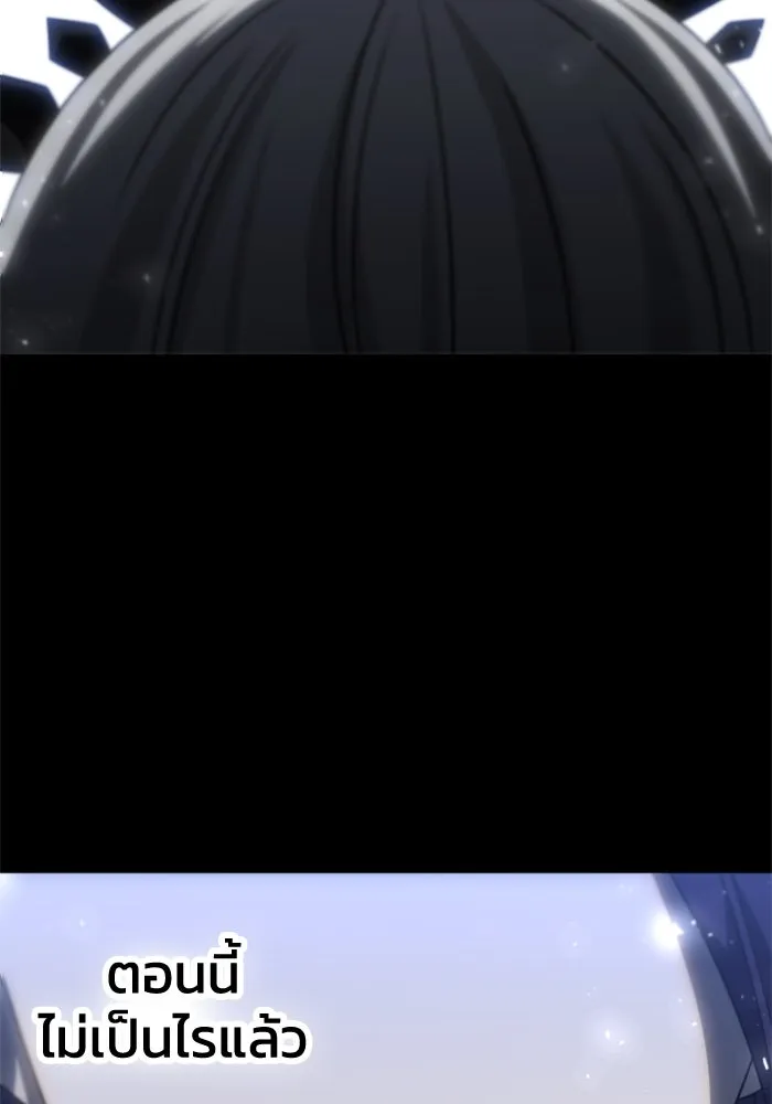 อดีตบอสหอคอย ตอนที่ 100 รูปที่ 202