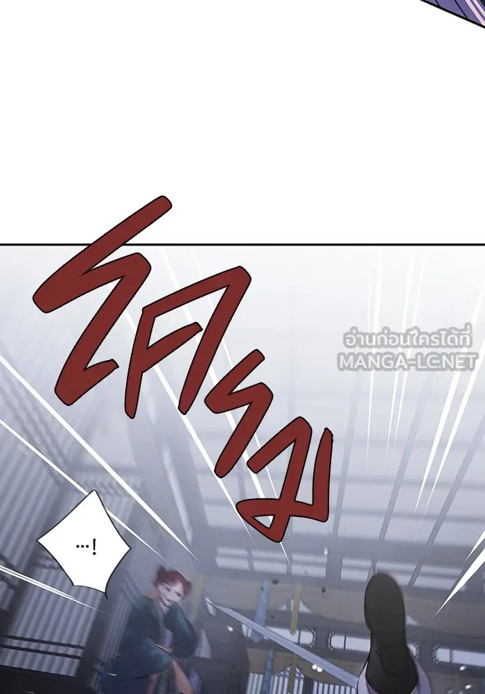อาซา ตอนที่ 13 การลอบทำร้าย รูปที่ 36