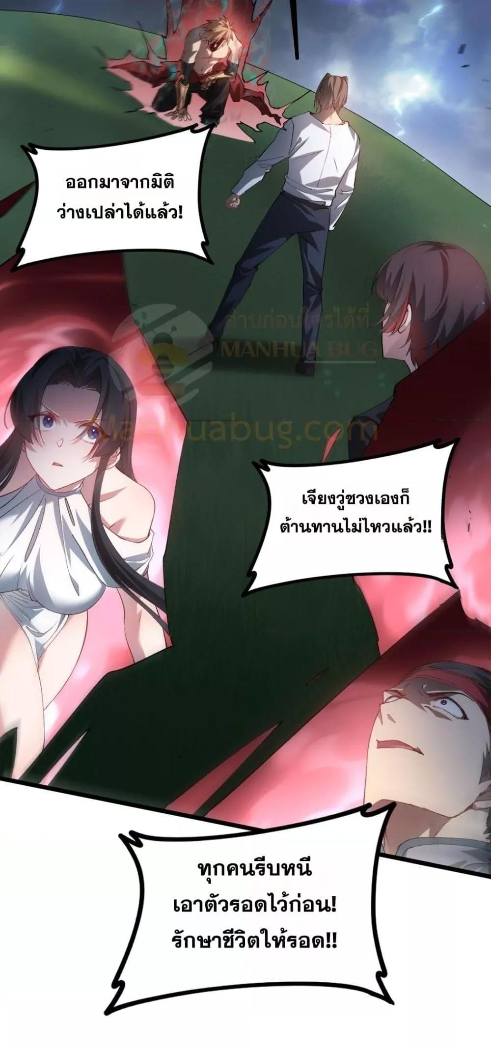 Manga-lc-com อ่านมังงะ อ่านการ์ตูน ออนไลน์ ฟรี SupremeZergLo ตอนที่ 1 2 3 4 5 6 7 8 9 10 11 12 13 14 ฟรี ไม่มีโฆษณา Manga-lc - อ่าน มังงะ อ่าน การ์ตูน ออนไลน์ อ่านมังงะ ฟรี