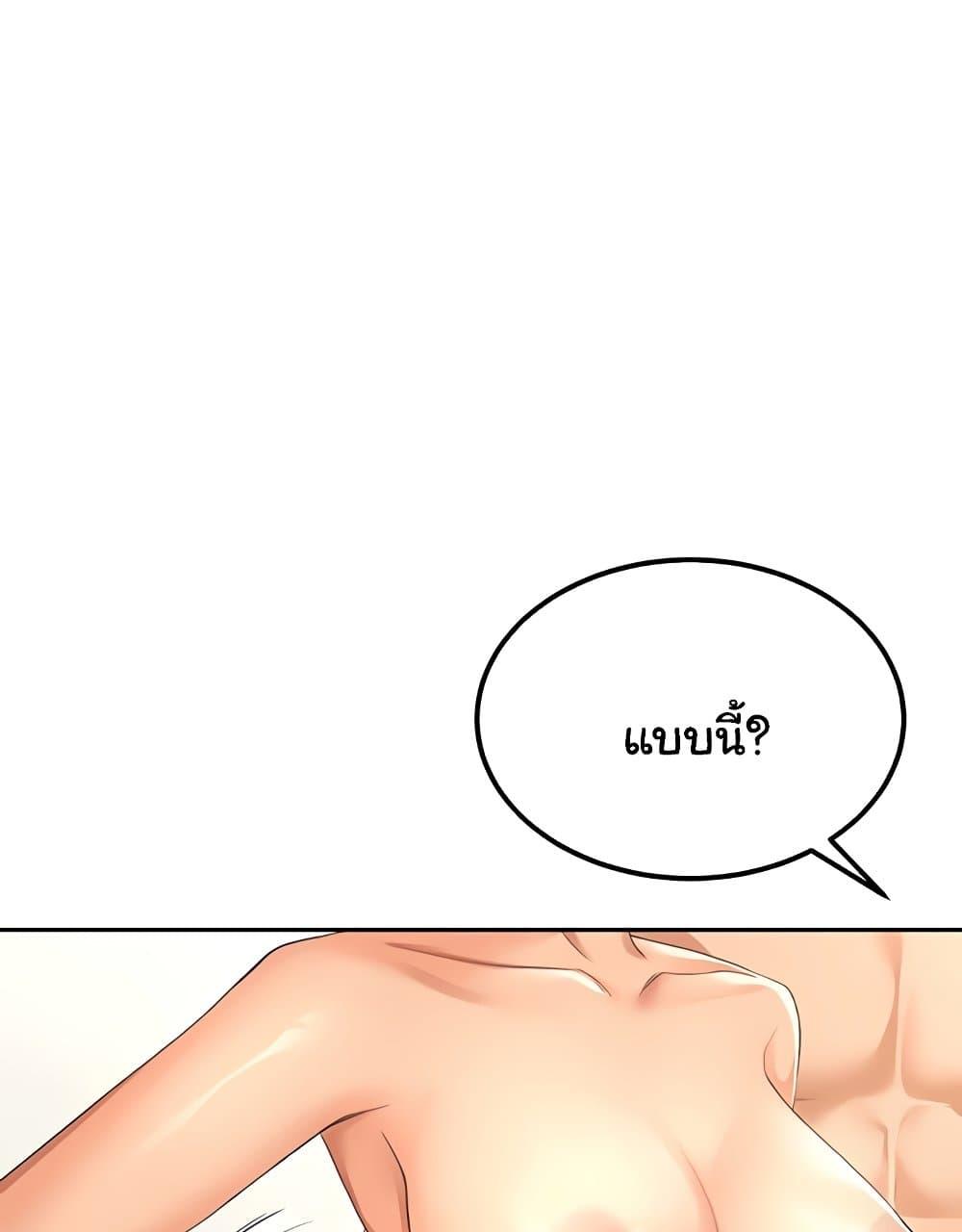 Doujin-Lc- อ่าน โดจิน มังฮวา เกาหลี ญี่ปุ่น จีน แปลไทย Rooftop Sex King ตอนที่ 1 2 3 4 5 6 7 8 9 10 11 12 13 14 ฟรี ไม่มีโฆษณา อ่าน โดจิน Manhwa เกาหลี ญี่ปุ่น จีน เรามีครบ คัดมาให้เน้นๆ โดจิน 18+ รับประกันความฟินโดย  Doujin Lc