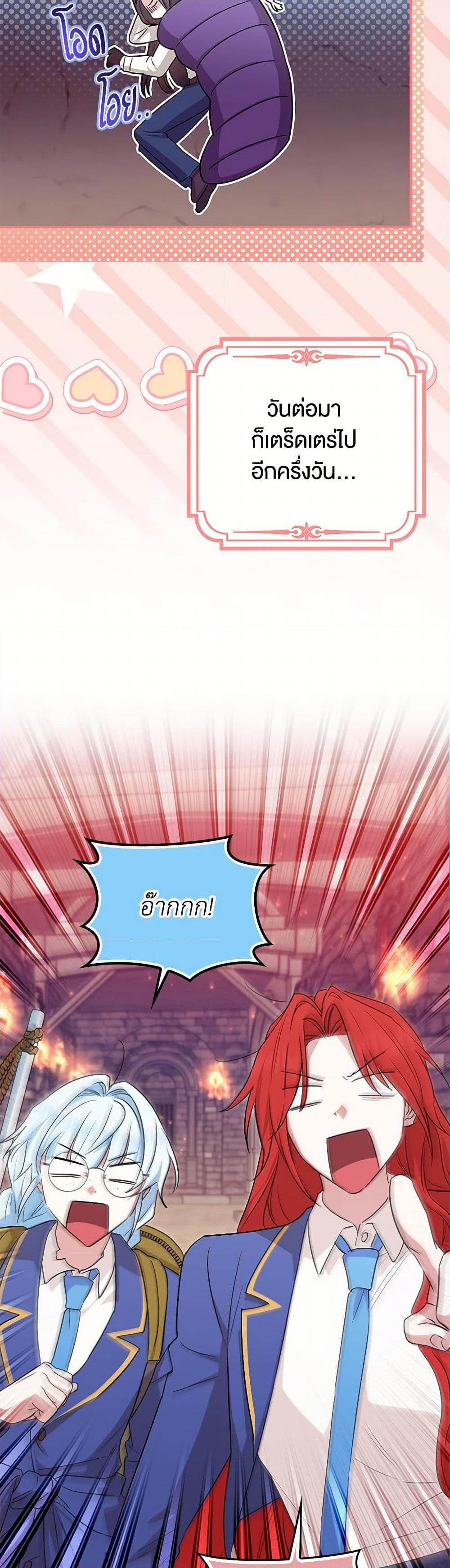 Manga-lc-com อ่านมังงะ อ่านการ์ตูน ออนไลน์ ฟรี The Countdown of My Death Is Spamming My Status Window ตอนที่ 1 2 3 4 5 6 7 8 9 10 11 12 13 14 ฟรี ไม่มีโฆษณา Manga-lc - อ่าน มังงะ อ่าน การ์ตูน ออนไลน์ อ่านมังงะ ฟรี