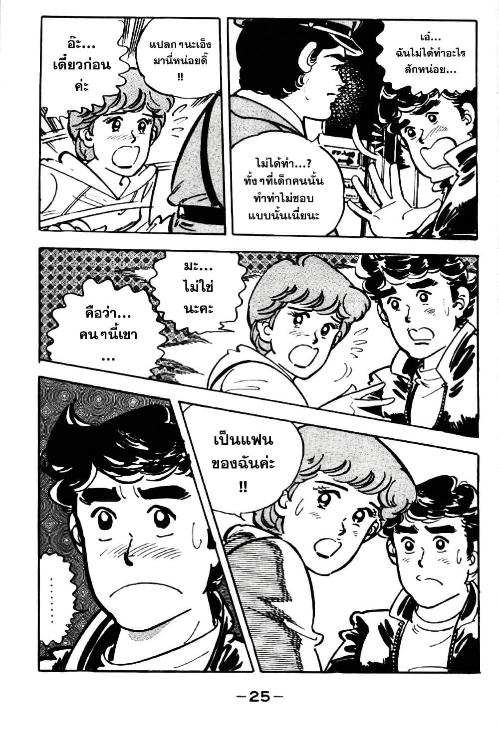 Manga-lc-com อ่านมังงะ อ่านการ์ตูน ออนไลน์ ฟรี Aitsu to Lullaby ตอนที่ 1 2 3 4 5 6 7 8 9 10 11 12 13 14 ฟรี ไม่มีโฆษณา Manga-lc - อ่าน มังงะ อ่าน การ์ตูน ออนไลน์ อ่านมังงะ ฟรี