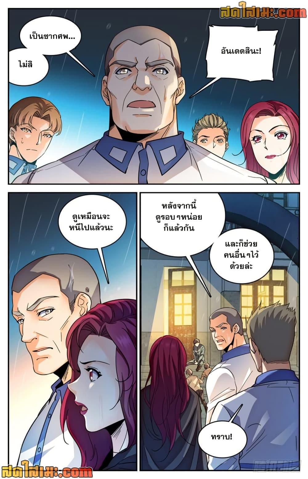 Manga-lc-com อ่านมังงะ อ่านการ์ตูน ออนไลน์ ฟรี Versatile Mage จอมเวทย์เต็มพิกัด ตอนที่ 1 2 3 4 5 6 7 8 9 10 11 12 13 14 ฟรี ไม่มีโฆษณา Manga-lc - อ่าน มังงะ อ่าน การ์ตูน ออนไลน์ อ่านมังงะ ฟรี