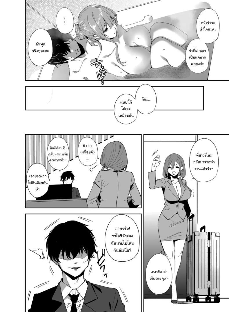 Doujin-Lc- อ่าน โดจิน มังฮวา เกาหลี ญี่ปุ่น จีน แปลไทย พนักงานใหม่ ยินดีให้บริการครับ (Tomohiro Kai) ตอนที่ 1 2 3 4 5 6 7 8 9 10 11 12 13 14 ฟรี ไม่มีโฆษณา อ่าน โดจิน Manhwa เกาหลี ญี่ปุ่น จีน เรามีครบ คัดมาให้เน้นๆ โดจิน 18+ รับประกันความฟินโดย  Doujin Lc
