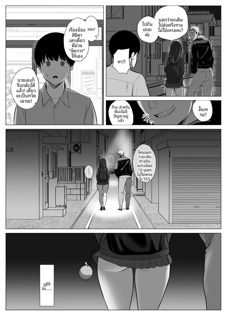 Doujin-Lc- อ่าน โดจิน มังฮวา เกาหลี ญี่ปุ่น จีน แปลไทย แอปตรวจจับการถึงจุดสุดยอด (Sora Paprika) ตอนที่ 1 2 3 4 5 6 7 8 9 10 11 12 13 14 ฟรี ไม่มีโฆษณา อ่าน โดจิน Manhwa เกาหลี ญี่ปุ่น จีน เรามีครบ คัดมาให้เน้นๆ โดจิน 18+ รับประกันความฟินโดย  Doujin Lc