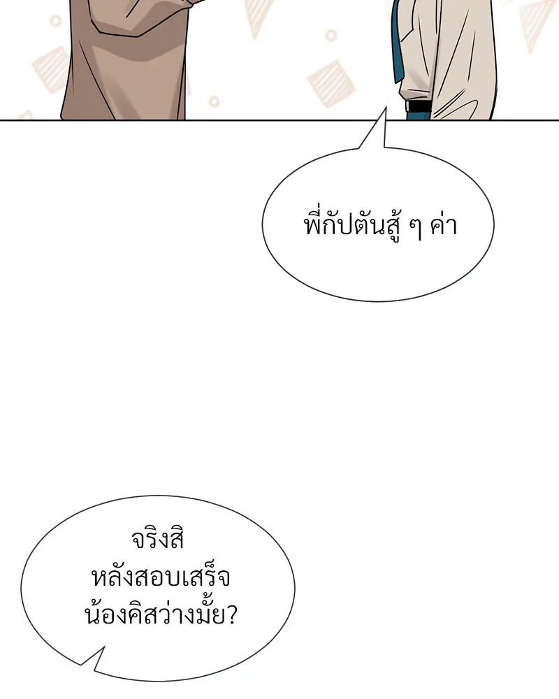 Level One Dreamersbrผู้ชนะรักนี้ต้องเป็น ตอนที่ 32 รูปที่ 41