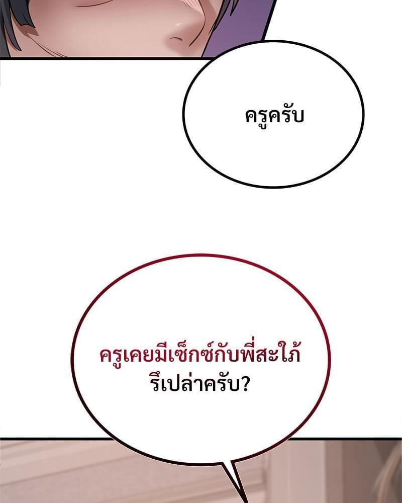 Doujin-Lc- อ่าน โดจิน มังฮวา เกาหลี ญี่ปุ่น จีน แปลไทย Drunk on You ตอนที่ 1 2 3 4 5 6 7 8 9 10 11 12 13 14 ฟรี ไม่มีโฆษณา อ่าน โดจิน Manhwa เกาหลี ญี่ปุ่น จีน เรามีครบ คัดมาให้เน้นๆ โดจิน 18+ รับประกันความฟินโดย  Doujin Lc