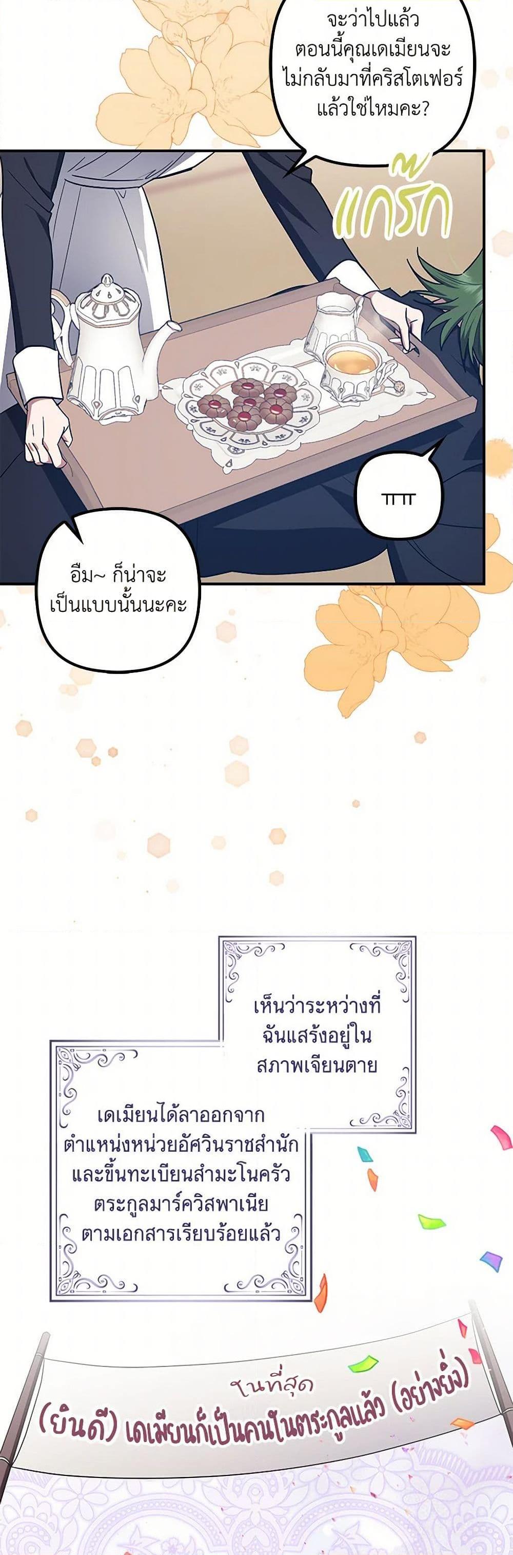 Manga-lc-com อ่านมังงะ อ่านการ์ตูน ออนไลน์ ฟรี The Abandoned Bachelorette Enjoys Her Simple Life ตอนที่ 1 2 3 4 5 6 7 8 9 10 11 12 13 14 ฟรี ไม่มีโฆษณา Manga-lc - อ่าน มังงะ อ่าน การ์ตูน ออนไลน์ อ่านมังงะ ฟรี