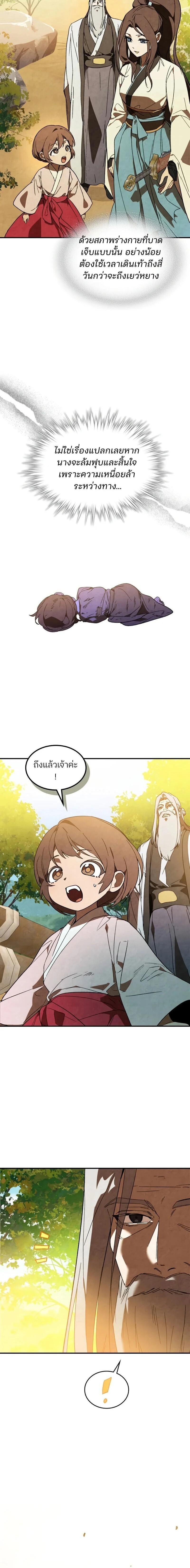 Manga-lc-com อ่านมังงะ อ่านการ์ตูน ออนไลน์ ฟรี Chronicles Of The Martial God’s Return ตอนที่ 1 2 3 4 5 6 7 8 9 10 11 12 13 14 ฟรี ไม่มีโฆษณา Manga-lc - อ่าน มังงะ อ่าน การ์ตูน ออนไลน์ อ่านมังงะ ฟรี