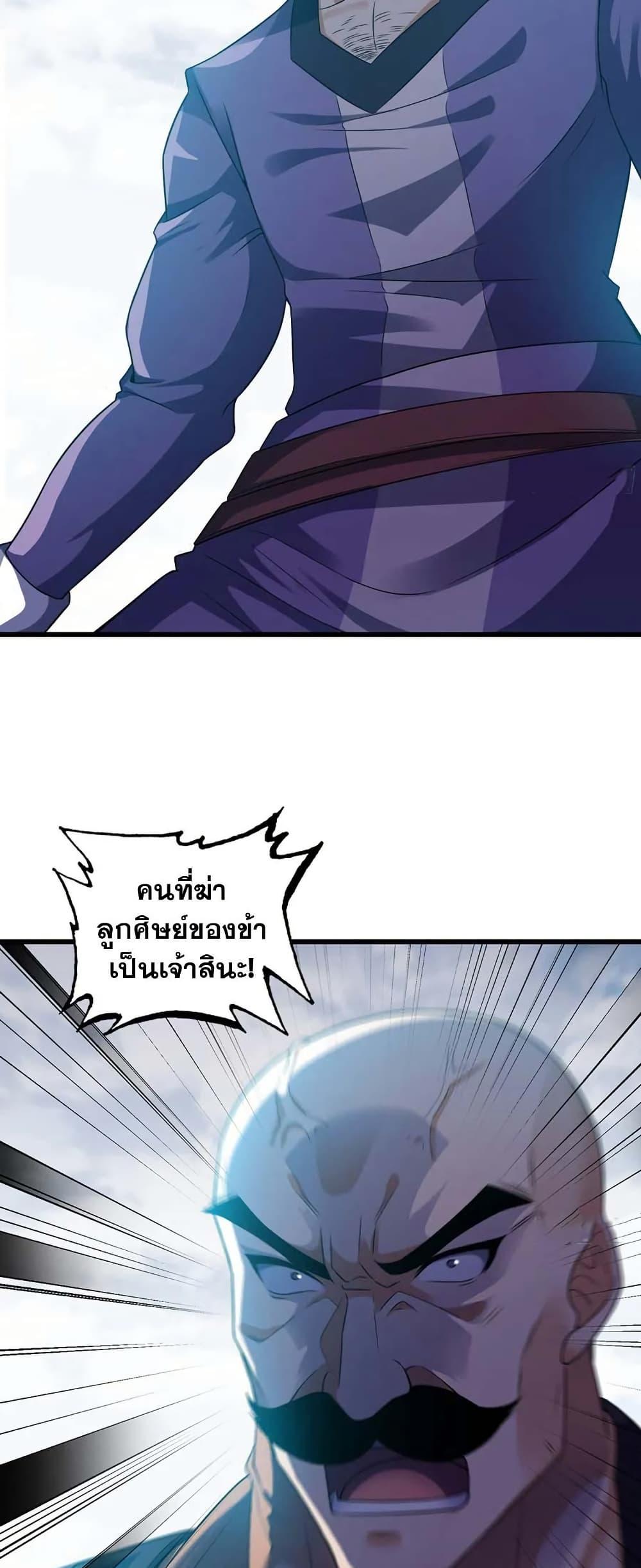 Manga-lc-com อ่านมังงะ อ่านการ์ตูน ออนไลน์ ฟรี My Wife is a Demon Queen ตอนที่ 1 2 3 4 5 6 7 8 9 10 11 12 13 14 ฟรี ไม่มีโฆษณา Manga-lc - อ่าน มังงะ อ่าน การ์ตูน ออนไลน์ อ่านมังงะ ฟรี