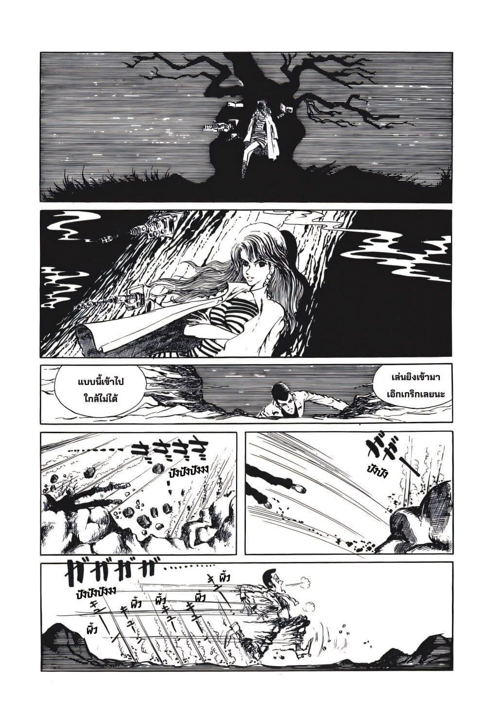 Manga-lc-com อ่านมังงะ อ่านการ์ตูน ออนไลน์ ฟรี Lupin the third ตอนที่ 1 2 3 4 5 6 7 8 9 10 11 12 13 14 ฟรี ไม่มีโฆษณา Manga-lc - อ่าน มังงะ อ่าน การ์ตูน ออนไลน์ อ่านมังงะ ฟรี