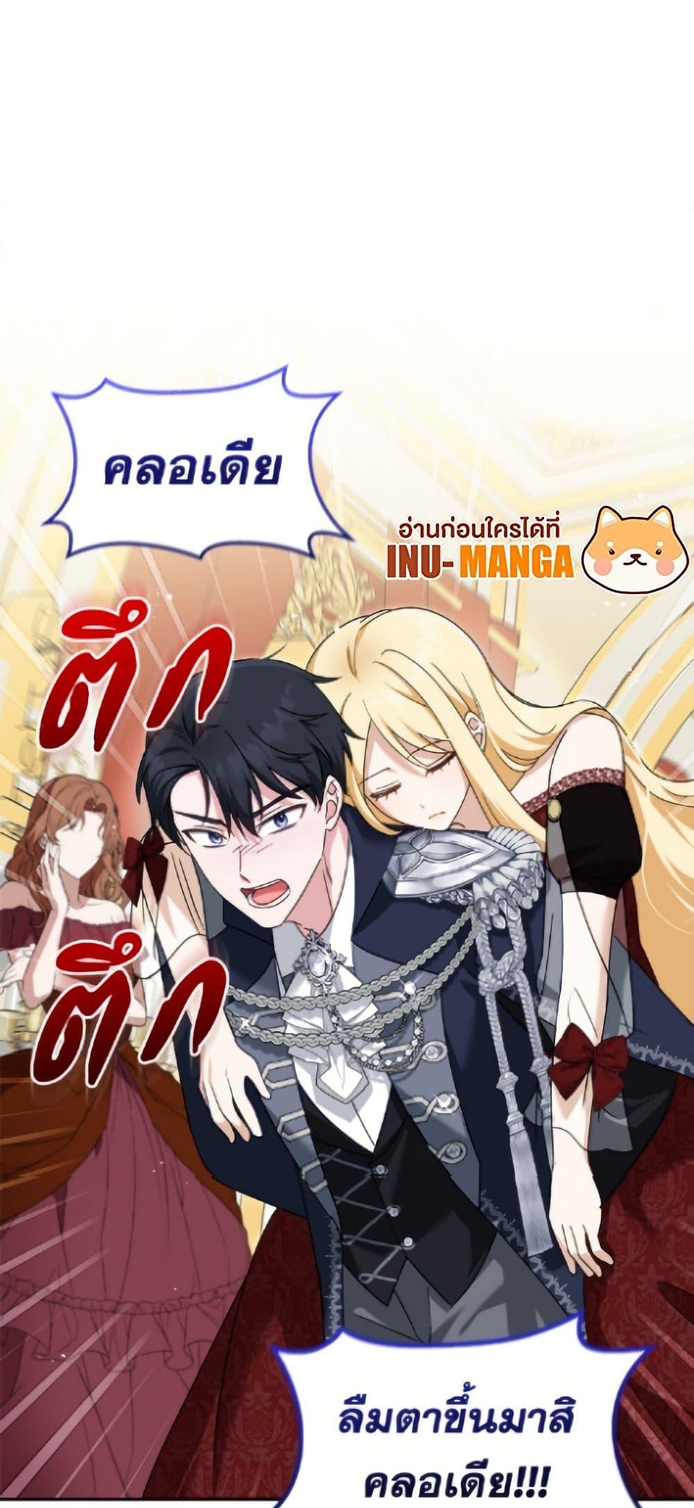 Manga-lc-com อ่านมังงะ อ่านการ์ตูน ออนไลน์ ฟรี I’d Rather Abandon You Than Be Abandoned ตอนที่ 1 2 3 4 5 6 7 8 9 10 11 12 13 14 ฟรี ไม่มีโฆษณา Manga-lc - อ่าน มังงะ อ่าน การ์ตูน ออนไลน์ อ่านมังงะ ฟรี