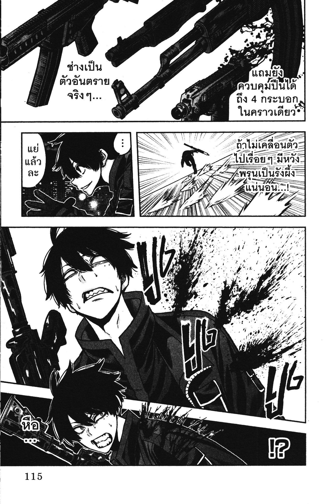 Manga-lc-com อ่านมังงะ อ่านการ์ตูน ออนไลน์ ฟรี Tougen Anki สงครามเลือดอสูร ตอนที่ 1 2 3 4 5 6 7 8 9 10 11 12 13 14 ฟรี ไม่มีโฆษณา Manga-lc - อ่าน มังงะ อ่าน การ์ตูน ออนไลน์ อ่านมังงะ ฟรี