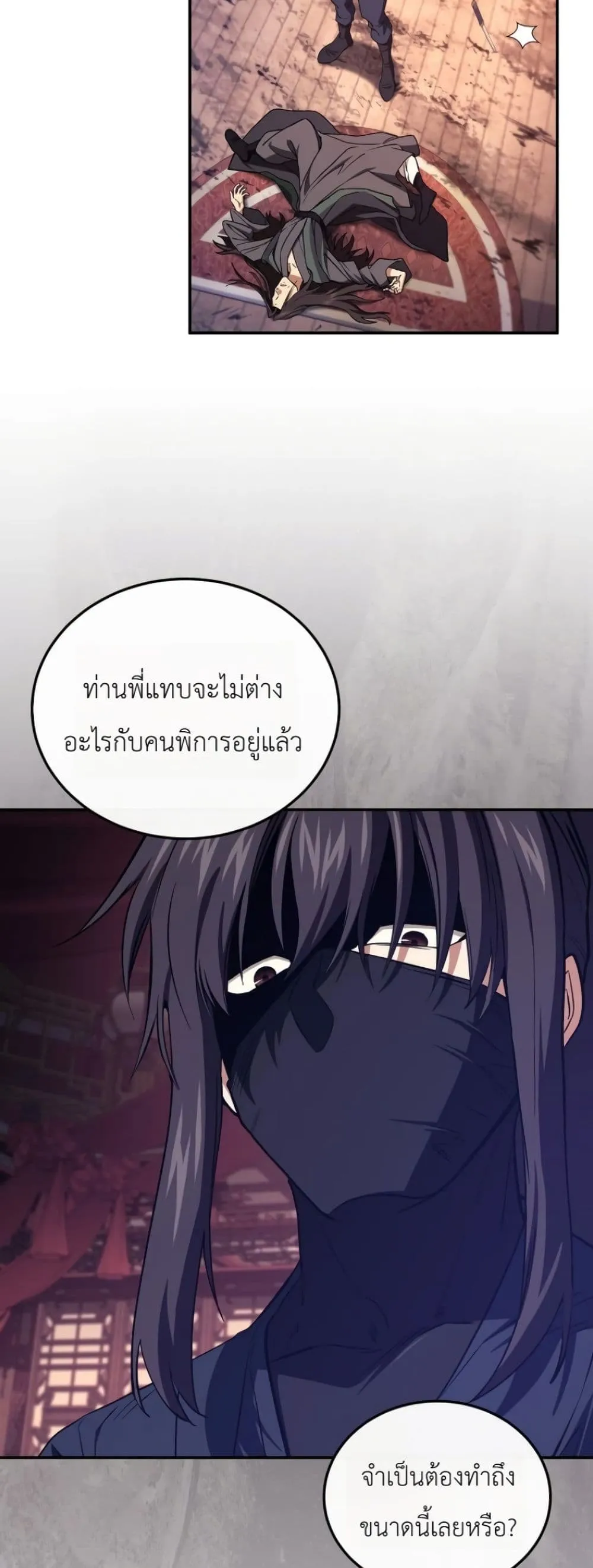 Manga-lc-com อ่านมังงะ อ่านการ์ตูน ออนไลน์ ฟรี My Father Is the Number One Under Heaven ตอนที่ 1 2 3 4 5 6 7 8 9 10 11 12 13 14 ฟรี ไม่มีโฆษณา Manga-lc - อ่าน มังงะ อ่าน การ์ตูน ออนไลน์ อ่านมังงะ ฟรี