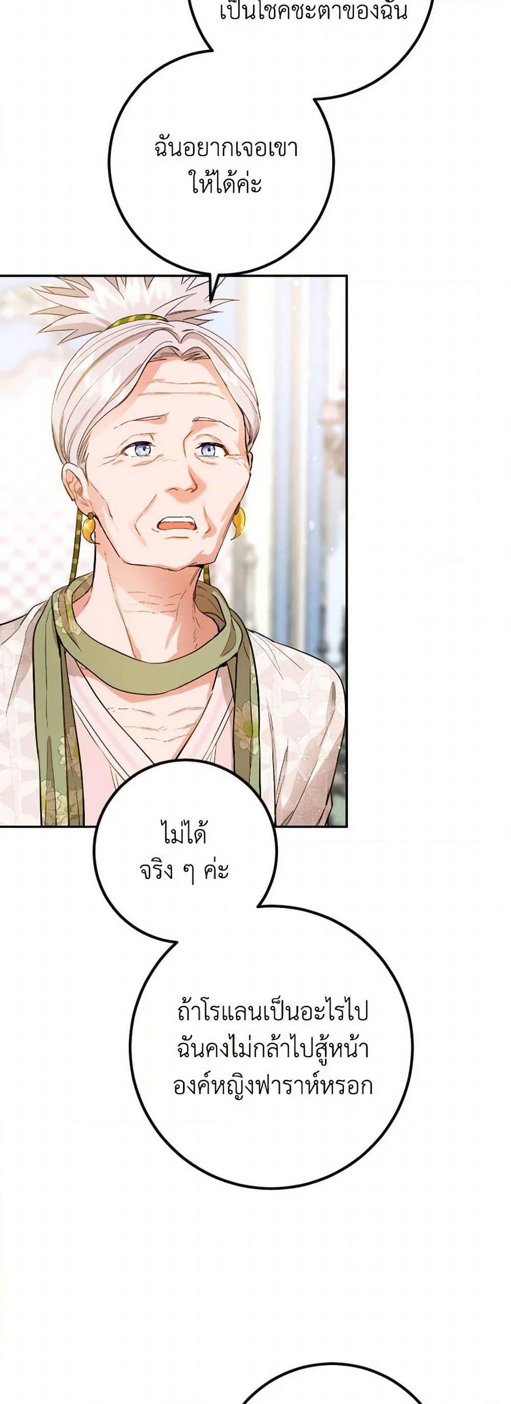 Manga-lc-com อ่านมังงะ อ่านการ์ตูน ออนไลน์ ฟรี The Heiress’s Double Life ตอนที่ 1 2 3 4 5 6 7 8 9 10 11 12 13 14 ฟรี ไม่มีโฆษณา Manga-lc - อ่าน มังงะ อ่าน การ์ตูน ออนไลน์ อ่านมังงะ ฟรี