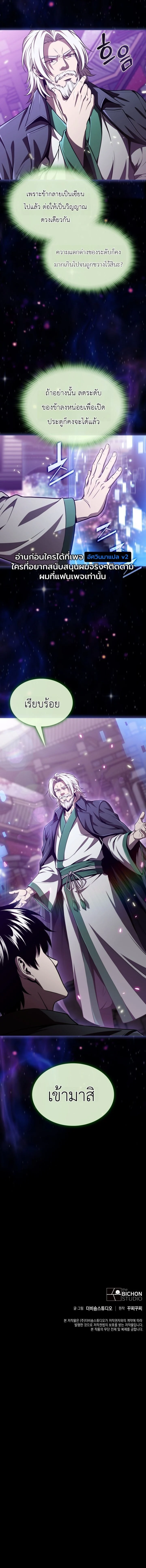 Manga-lc-com อ่านมังงะ อ่านการ์ตูน ออนไลน์ ฟรี The Chairman of Pharmaceutical Company Is a Poison King ผู้ป ตอนที่ 1 2 3 4 5 6 7 8 9 10 11 12 13 14 ฟรี ไม่มีโฆษณา Manga-lc - อ่าน มังงะ อ่าน การ์ตูน ออนไลน์ อ่านมังงะ ฟรี