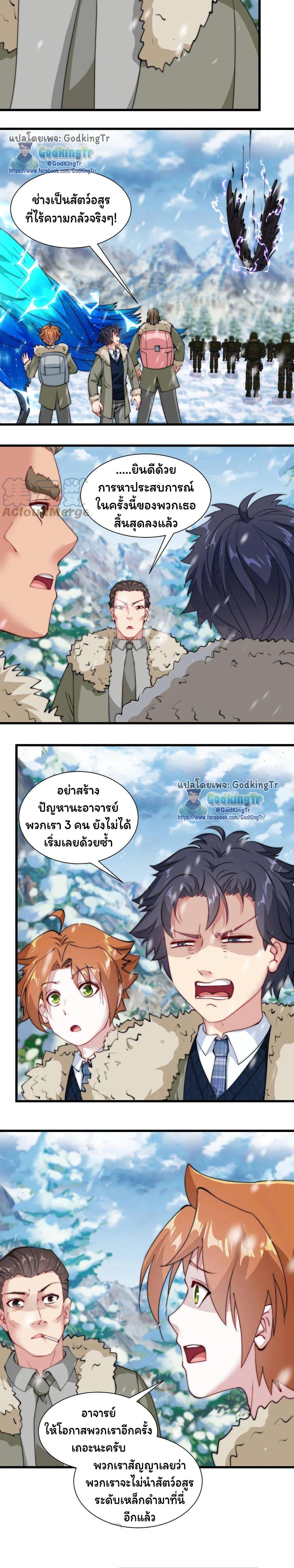 Manga-lc-com อ่านมังงะ อ่านการ์ตูน ออนไลน์ ฟรี Is It Reasonable for Me to Beat a Dragon With a Slime ตอนที่ 1 2 3 4 5 6 7 8 9 10 11 12 13 14 ฟรี ไม่มีโฆษณา Manga-lc - อ่าน มังงะ อ่าน การ์ตูน ออนไลน์ อ่านมังงะ ฟรี