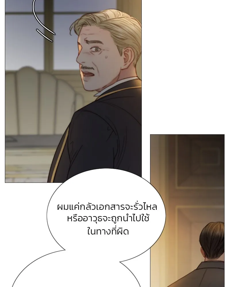 เซเรน่า ตอนที่ 115 รูปที่ 76