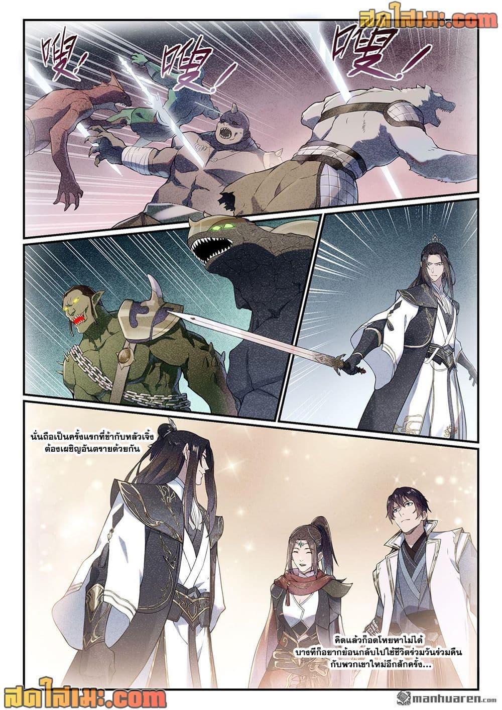 Manga-lc-com อ่านมังงะ อ่านการ์ตูน ออนไลน์ ฟรี Bailian Chengshen ตอนที่ 1 2 3 4 5 6 7 8 9 10 11 12 13 14 ฟรี ไม่มีโฆษณา Manga-lc - อ่าน มังงะ อ่าน การ์ตูน ออนไลน์ อ่านมังงะ ฟรี